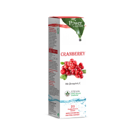 Cranberry Stevia 20 eff tabs Συμπληρώματα Διατρ.